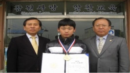 -회장기전국씨름- 옥산초 이국희 용장급 우승