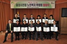 노인 복지증진 스타트