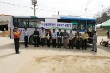마을버스 운행 개통식 가져