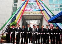 제천역전시장 고객지원센터 개소
