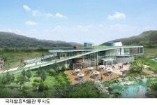 한방엑스포 행사장 한방산단으로 활용