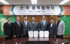 도청이전주민조합과 MOU