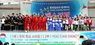 젊음·패기·열정 …희망을 쐈다