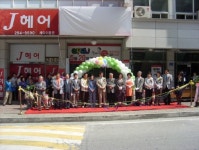 할머니 손맛 맛보세요