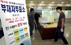 흥덕구청 부재자 투표소 설치