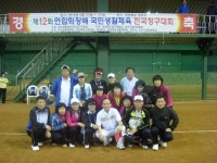 영동 정구聯 실력 발휘