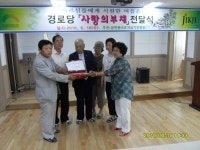 경로당에 부채·쌀 전달