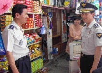 초교 주변 방범진단