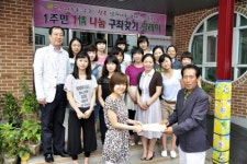 따뜻한 세상 만들기 힘 보태요