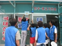 우리가 친절 전도사