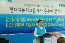 현대차 그룹사 충주 유치 합의