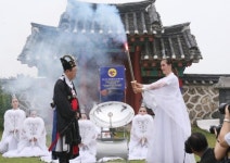 세계태권도문화축제 성화 채화