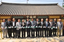 음성향교 보수 사업 완료