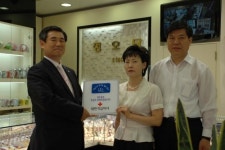 좋은친구 명패 전달