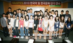 한국문화 단기연수 입학식