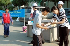 안전점검의날 안전의식 고취