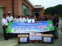 운천신봉동-내산3리 자매결연