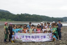 영동 용화초등학교 행복한 문화나들이