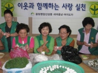 온정전달 손길 한가득