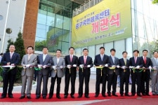 대전 중구 국민체육센터 개장