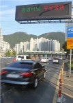 부산 황령터널 무료화 첫날..차량 증가