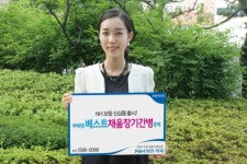 노후대비 보험 드세요