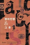 신간소개