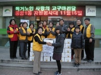 사랑은 나눌수록 배가돼요