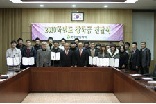 연암대생에 축산 장학금