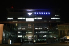 전 공무원 비상대기령