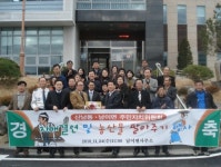 도·농상생 자매결연 체결