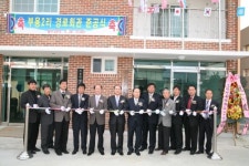 부용2리 경로회관 신축