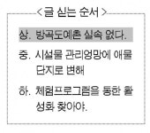 방곡도예촌 활성화해법 찾을수 있을까?