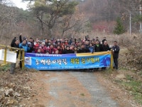 소백산자락길 체험 걷기행사
