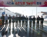 옥천읍 시가지 뻥 뚫렸다