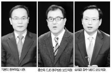 충북은 생명·태양의 땅으로 발전할 것