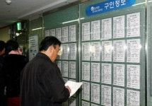 충주서 구제역 의심소 비상