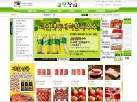 대박청과아파트알뜰장터 | 쇼핑몰 괴산장터 '대박났네'