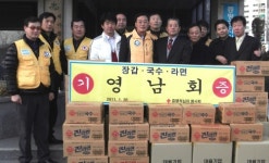 어려운 이웃에 힘이 되길…