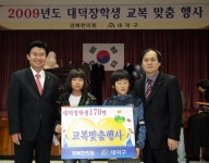 한의사의 후학사랑 눈길