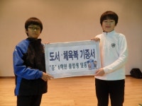 천안 새샘초, 첫 졸업식