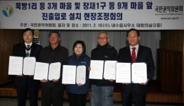 마을관통 도로 주민품으로