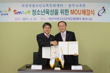 바른품성 5운동 확산 교육협약