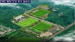 스포츠토토 女축구단, 제천시에 둥지튼다