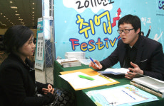 취업설명회 귀 쫑긋