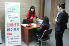 전입신고 아파트서 하세요.