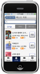 내 손 안의 작은 도서관