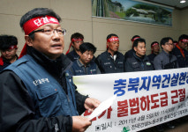 펌프카 불법 하도급 개선하라