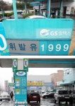 기름값 인하 생색내기 곳곳 왜 안내려 마찰