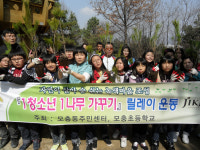 구룡산을 푸르게 푸르게